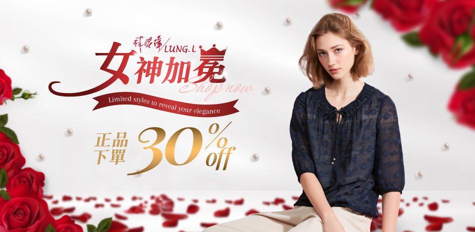 為自己加冕👑每天都閃耀✨