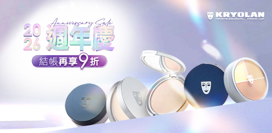 歌劇魅影x法國LIERAC★結帳享9折