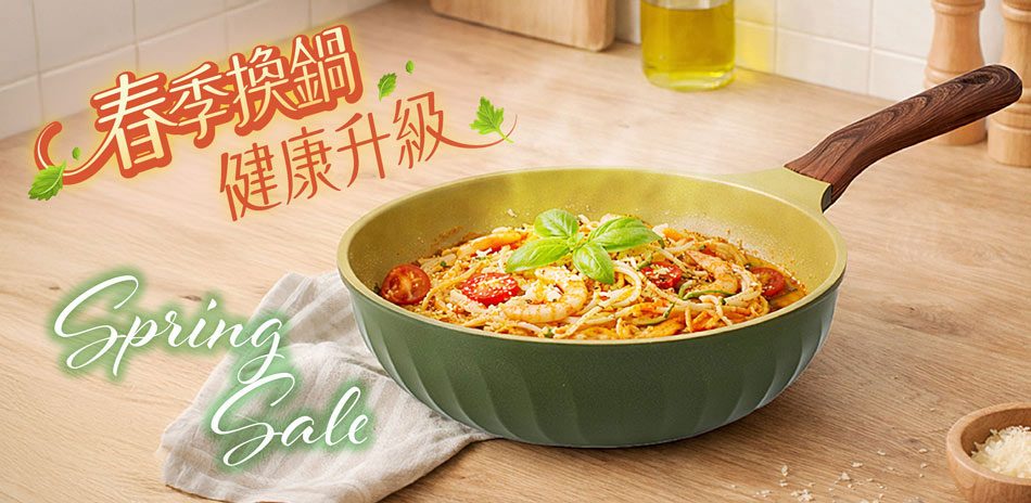 新春開運鍋 下殺5折起！