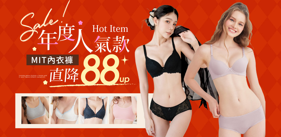 年度人氣榜│好運熱銷款直降88元起_可蘭霓