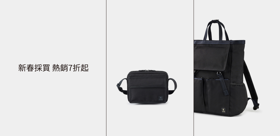 波特包★新春採買 熱銷7折起