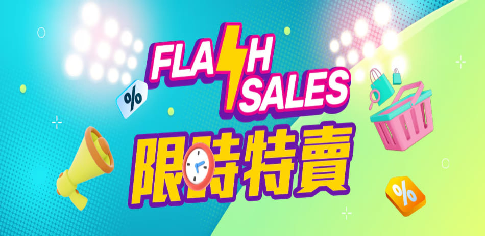 家電神券🔥限時優惠9折