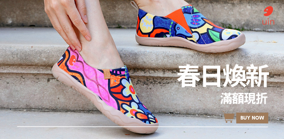 【Uin聯合】春日煥新 滿$3,000折$400