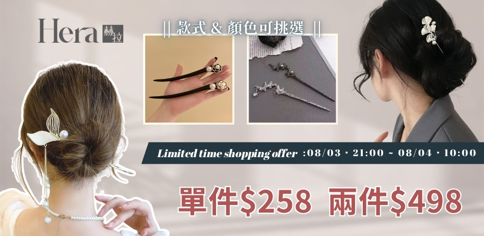 時時樂限定任二件498