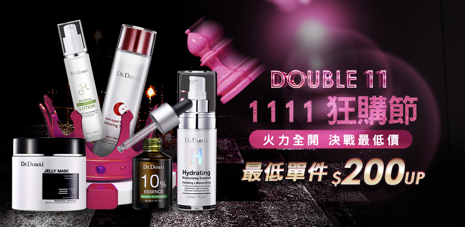 DR.DOUXI朵璽★1111 狂購節