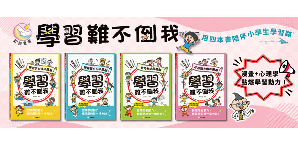 双美生活文創 限定結帳9折