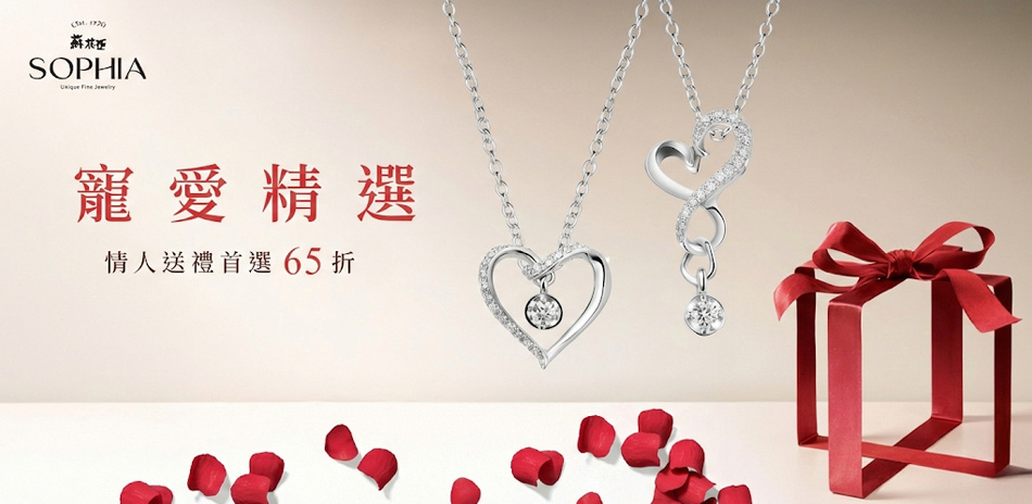 蘇菲亞 輕奢光彩鑽飾結帳65折