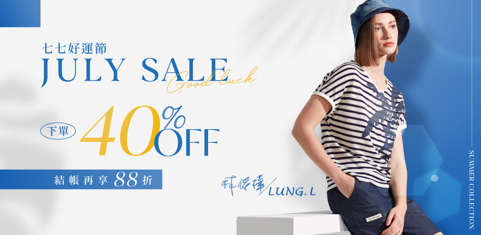 LUNG.L林佳樺｜春夏新品6折起，結帳再88折