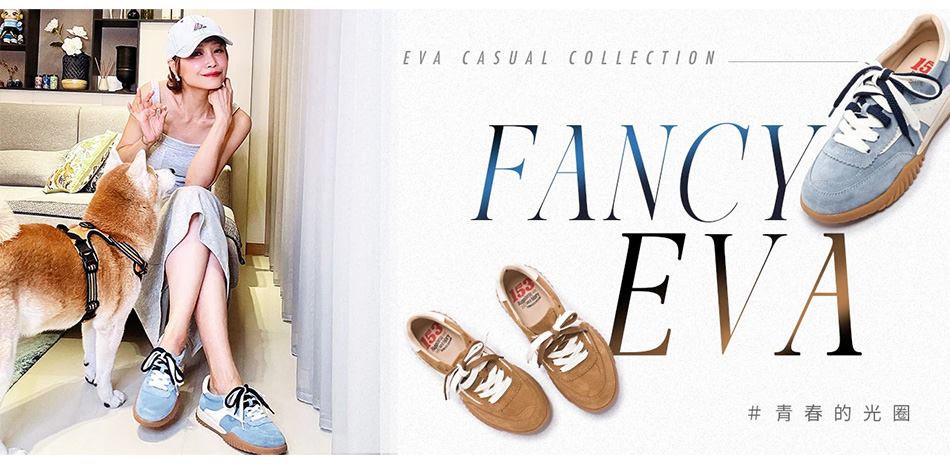 FAIR LADY  新年開喜限時85折