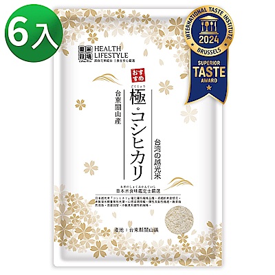樂米穀場-台東關山產極。コシヒカリ(台灣の越光米)1.5kg  6入組