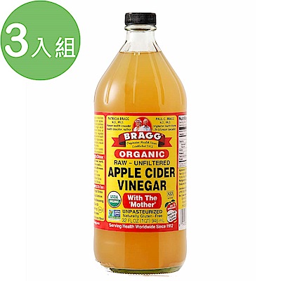 統一生機 Bragg有機蘋果醋(946ml) 3入組 優惠組