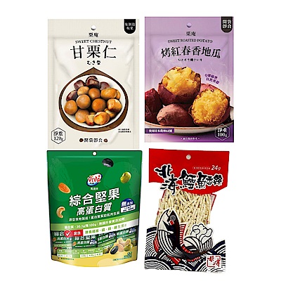 中元普渡拜拜箱 滿福發財超值10件組(北海/栗庵/萬歲牌)