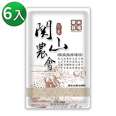 樂米穀場-台東關山產極致風味香米1.5KG 6入組
