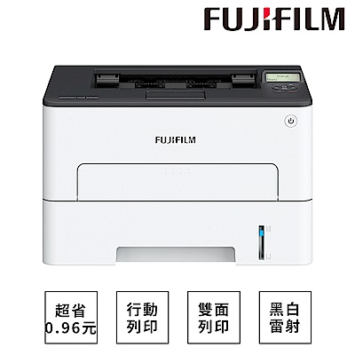 FUJIFILM 富士 ApeosPort Print 3410SD A4 黑白印表機+黑色碳粉標準容量