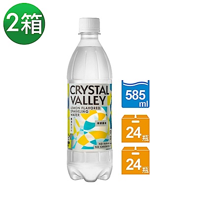 【金車】CrystalValley礦沛氣泡水-檸檬風味 585ml-24罐 兩箱入 