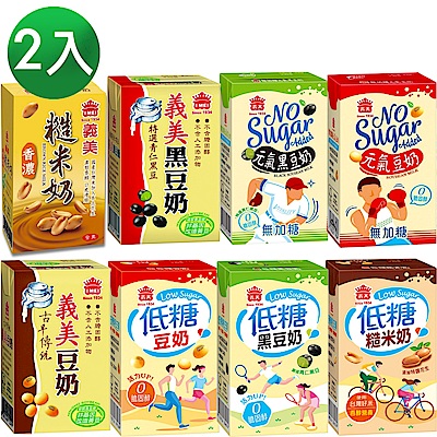義美豆米奶類任選2箱超值組