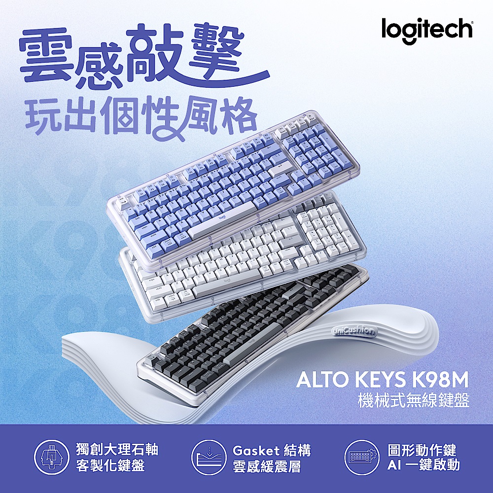 羅技logitech ALTO KEYS K98M 機械式無線鍵盤+ MX Master 4 ForMac