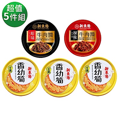 新東陽 99拜拜箱(罐頭) 超值5件組
