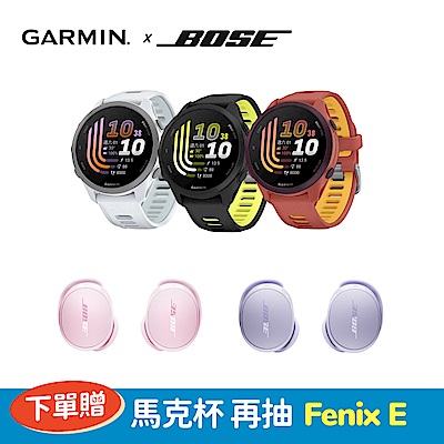 Bose Quiet Comfort 消噪耳塞+GARMIN Forerunner 170 Music 入門級GPS智慧跑錶