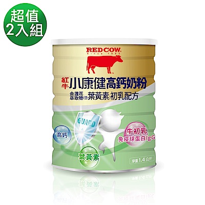 紅牛小康健高鈣奶粉-葉黃素初乳配方 1.4kg  超值二入組