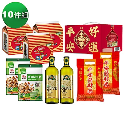 中元普渡拜拜箱 豪華澎湃保平安10件組(統一麵/萬歲牌/泰山/得意的一天/中興米)
