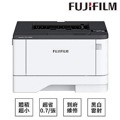 FUJIFILM富士 ApeosPort Print 4020SD A4 黑白印表機+標準容量碳份