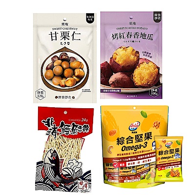 中元普渡拜拜箱 滿福發財超值10件組(北海/栗庵/萬歲牌)