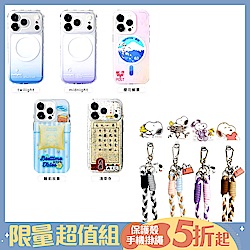 cas:pace iPhone 17 Pro/17 Pro Max手機殼+SNOOPY史努比 編織手機掛繩組
