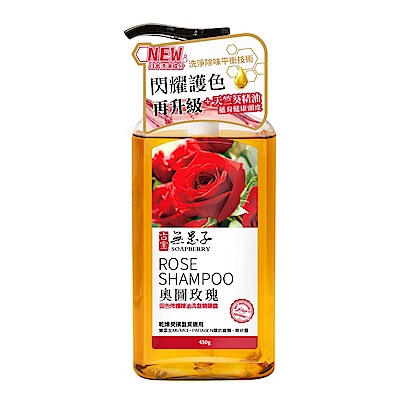 古寶無患子 沐浴精華露600g/洗髮精華露450g 任選4入