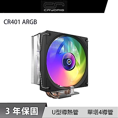 [超值組] ANACOMDA 巨蟒 DDR4 2666 16GB 記憶體 + CRYORIG CR401 ARGB 散熱器