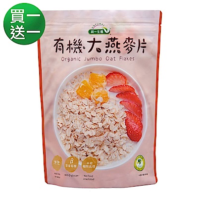 統一生機 有機大燕麥片(400g) 買一送一