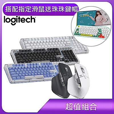 羅技 logitech ALTO KEYS K98M 機械式無線鍵盤+MX Master 3s 無線滑鼠