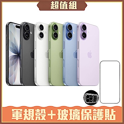 APPLE 蘋果 iPhone 17 256G - 5G智慧型手機