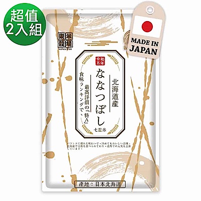 樂米穀場-日本北海道產七星米1.5KG 二入超值組