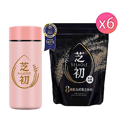 芝初 高鈣黑芝麻粉(200g) 超值6入組(加碼贈芝初限定版不鏽鋼保溫杯350ml)
