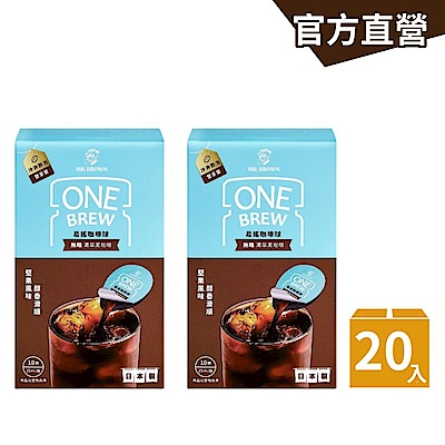 【伯朗咖啡】伯朗ONE BREW易搖咖啡球-無糖濃萃黑咖啡(25mlx10入/盒) 2入組