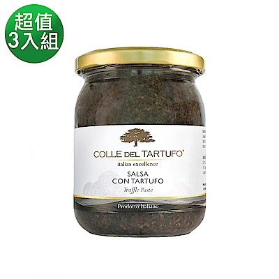 Colle del Tartufo 柯爾德 義大利原裝進口黑松露菇菇醬(180g*3入)