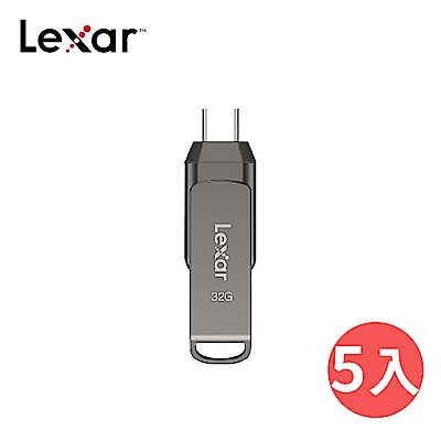 (5入組)Lexar 雷克沙 D400 32GB USB 3.2 Type-C 雙頭隨身碟
