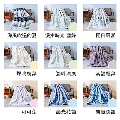 【DB夢寢】買一送一 雙面涼感絲X天絲涼感涼被/天絲床包 任選 MIT台灣製