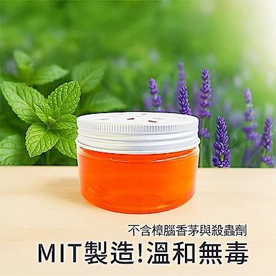 髒會滅驅蟑凍 3瓶入 (驅蟑凍/天然驅蟑/蟑螂剋星/植萃驅蟑/居家驅蟑/驅蟑神器)