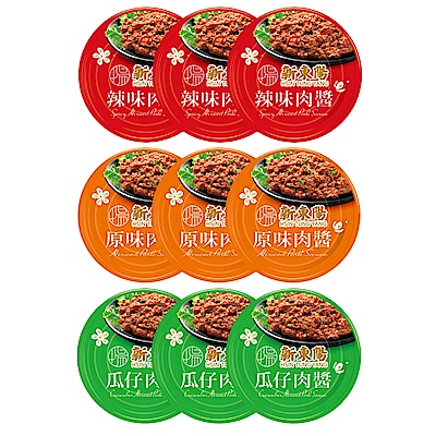 新東陽 原味+辣味+瓜仔肉肉醬罐頭組 超值3件組
