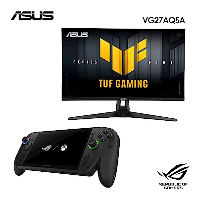 (電競螢幕組合)ASUS ROG XBOX ALLY X 旗艦版 電競遊戲掌機 + ASUS TUF VG27AQ5A 27吋2K電競螢幕