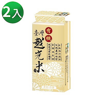 樂米穀場 有機台灣越光米1kg x2入組