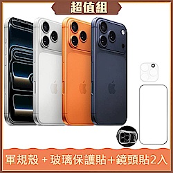 Apple iPhone 17 Pro 256G + 手機殼貼4件組(內含 軍規殼1入＋9H玻璃保貼1入＋9H手機鏡頭貼2入)