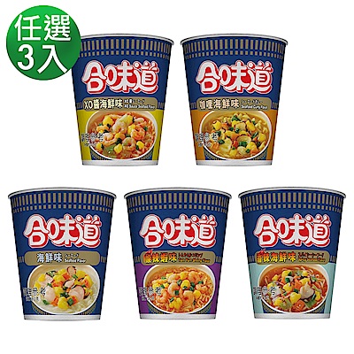 日清合味道系列杯麵 任選三件超值組