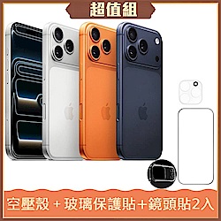 Apple iPhone 17 Pro Max 256G + 手機殼貼4件組(內含 空壓殼1入＋9H玻璃保貼1入＋9H手機鏡頭貼2入)