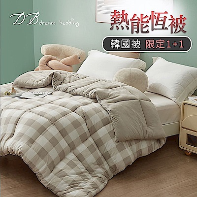 (買一送一)【DB夢寢】 韓國質感雙面軟柔奶蓋細織保暖可水洗棉被 加厚 180x210公分(多色可選)