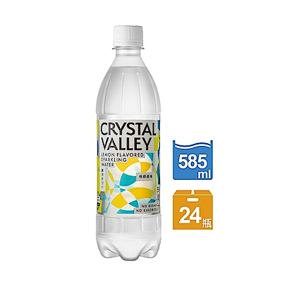 【金車】CrystalValley礦沛氣泡水-檸檬風味 585ml-24罐 兩箱入 