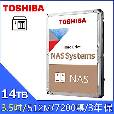 [超值兩入組] TOSHIBA東芝 N300 NAS碟 14TB*2 (HDWG51EAZSTA)