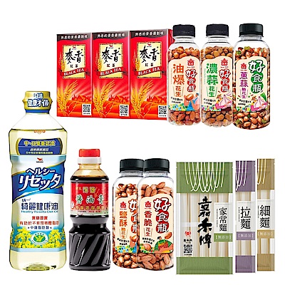 中元普渡拜拜箱 平安發財超值13件組(統一/義美/摩斯/嘉禾牌)